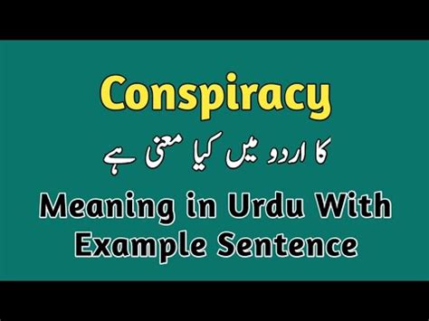 Conspiracy Meaning In Urdu .